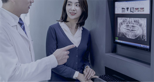 이루미치과